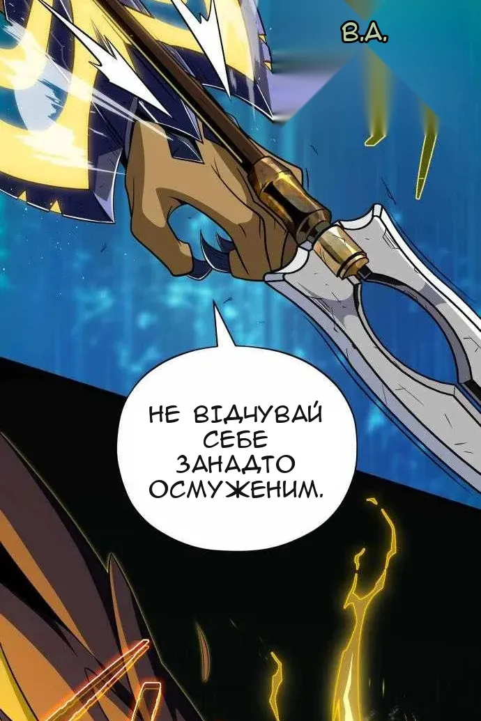Сторінка 79