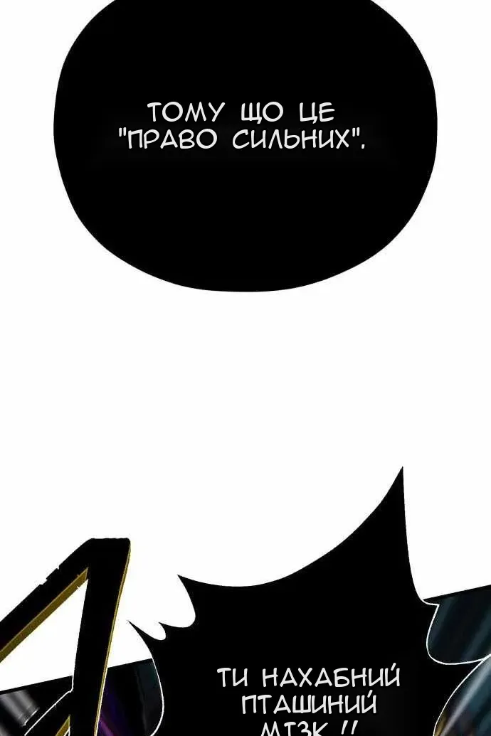Сторінка 83