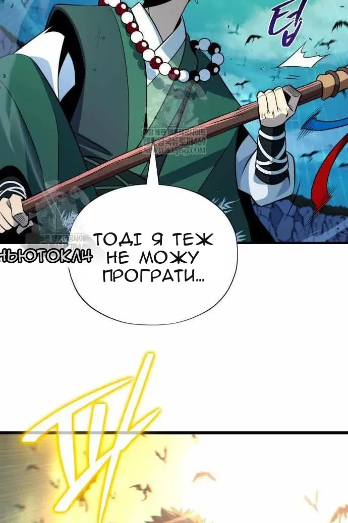 Сторінка 95
