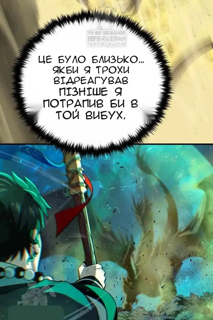 Сторінка 108