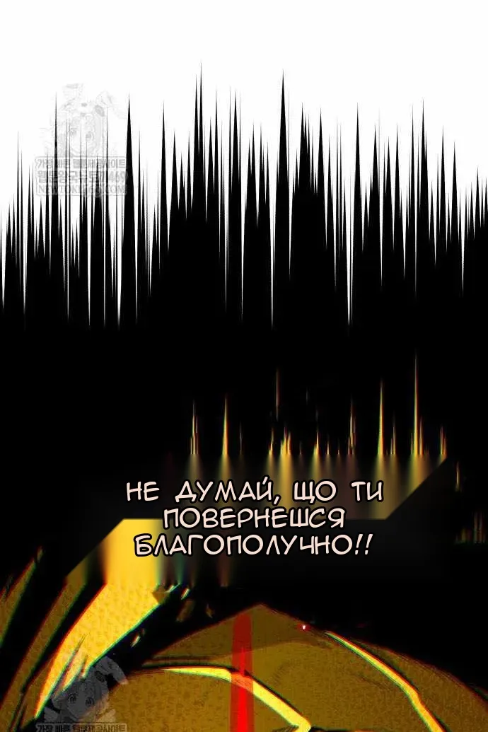 Сторінка 114