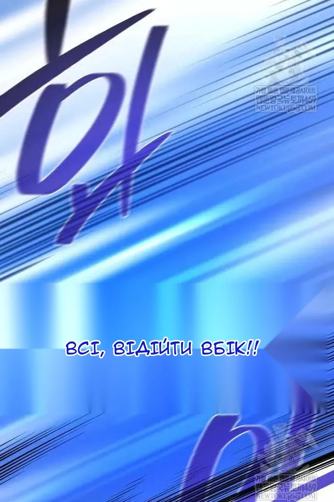 Сторінка 121