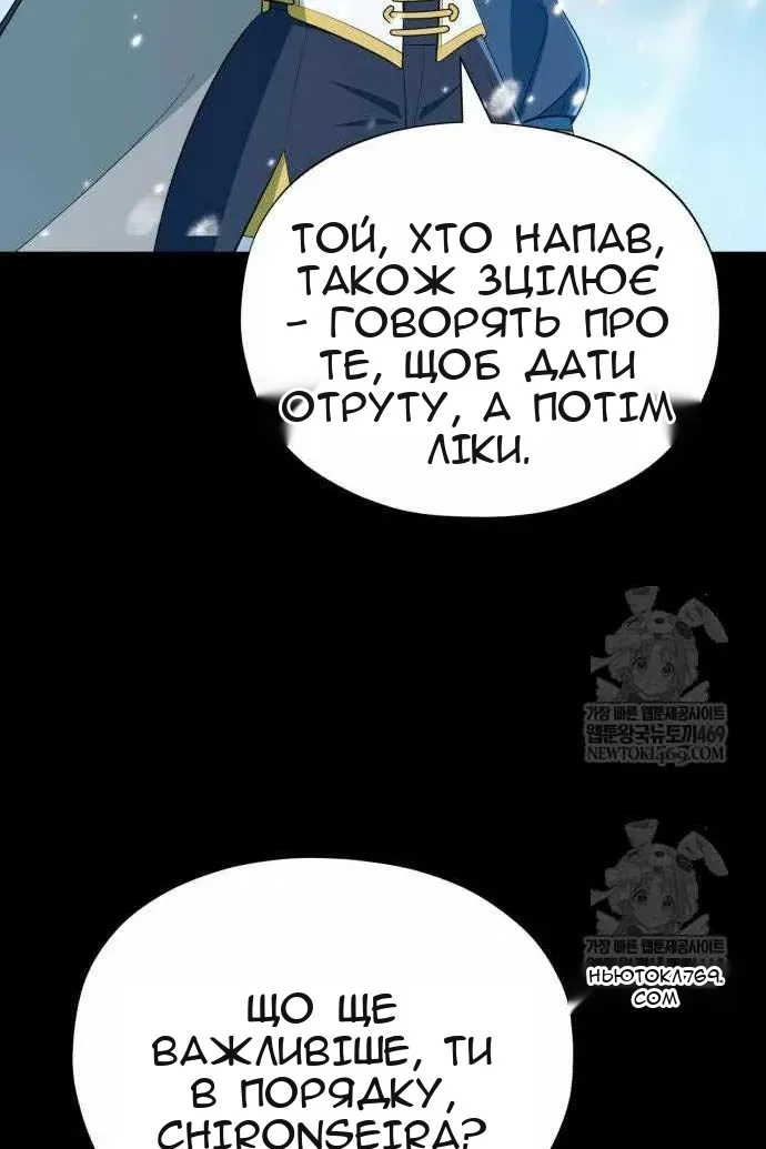 Сторінка 131
