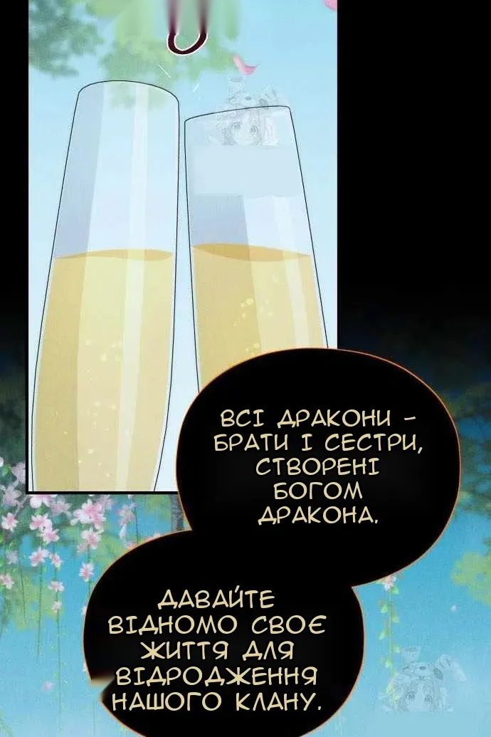 Сторінка 135