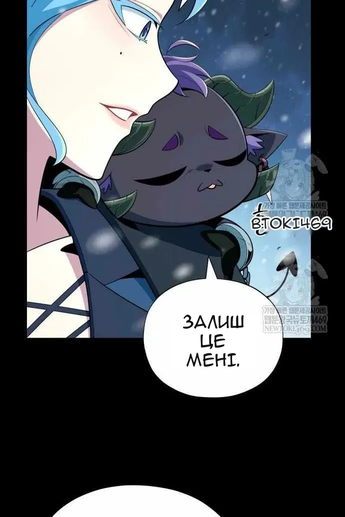 Сторінка 141