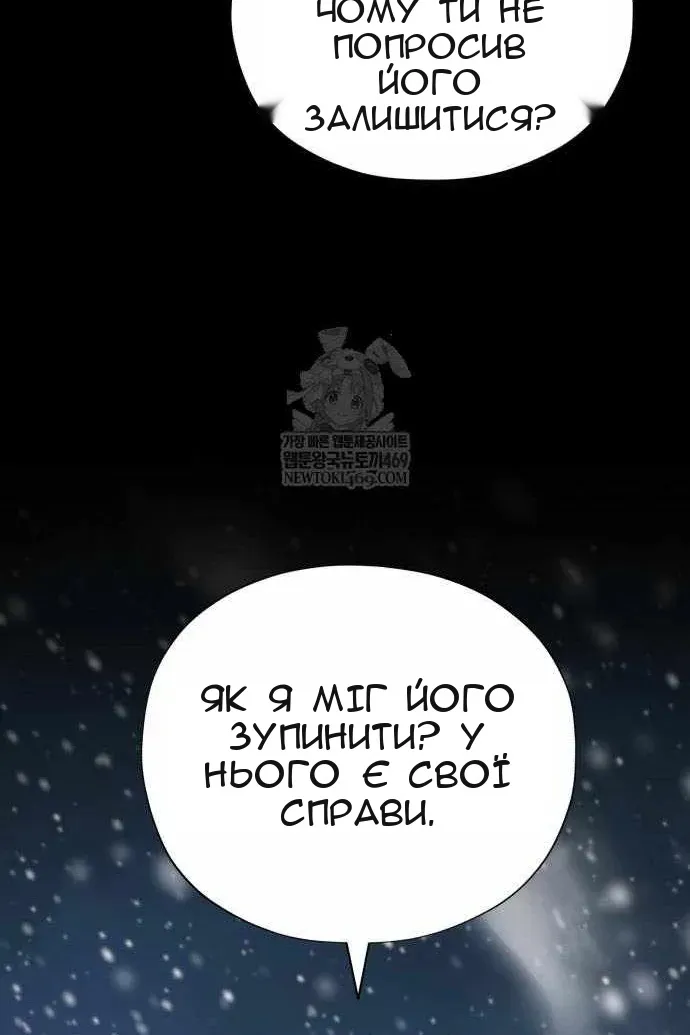 Сторінка 143