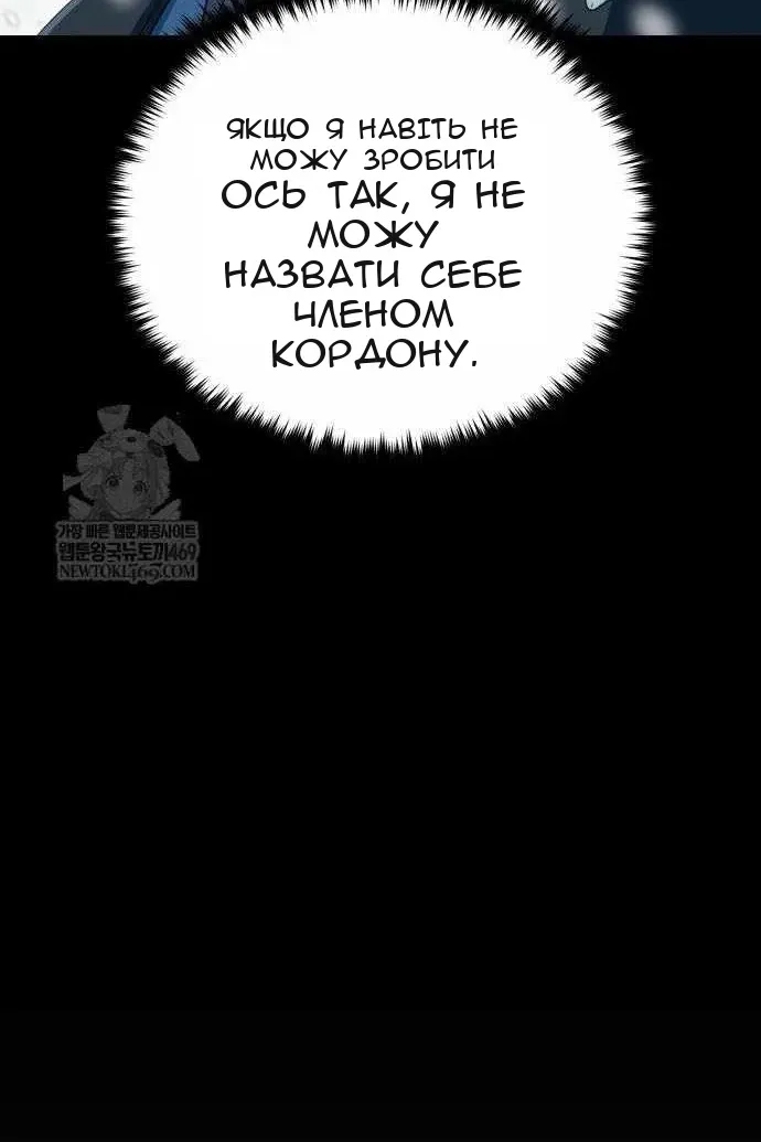 Сторінка 145