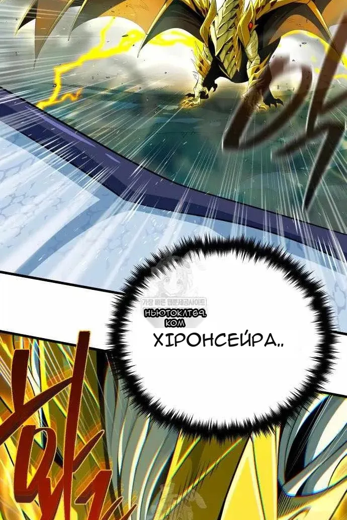 Сторінка 147