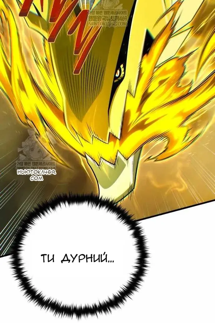 Сторінка 148