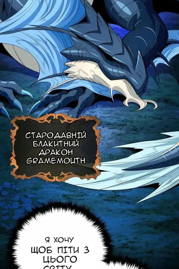 Сторінка 6