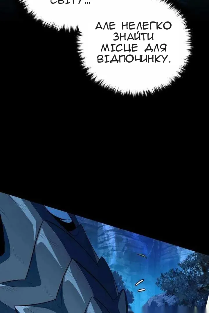 Сторінка 7