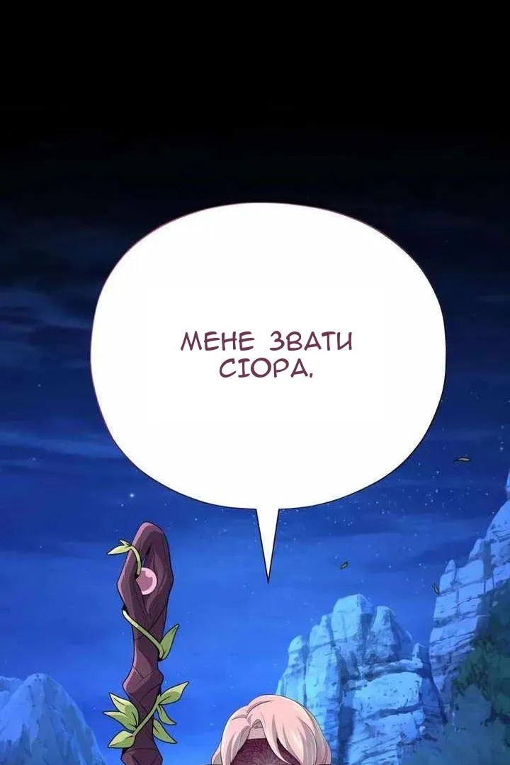 Сторінка 10