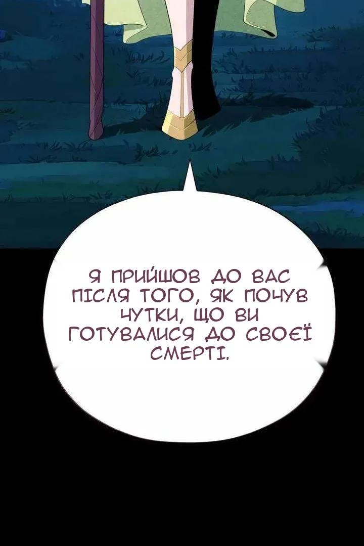 Сторінка 12