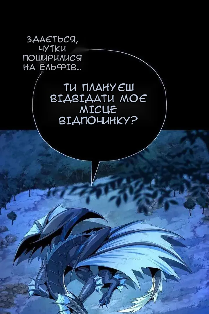 Сторінка 13