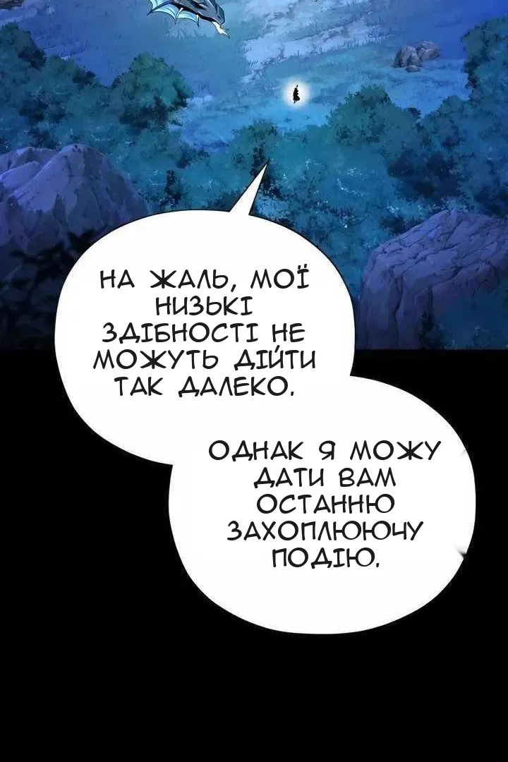 Сторінка 14