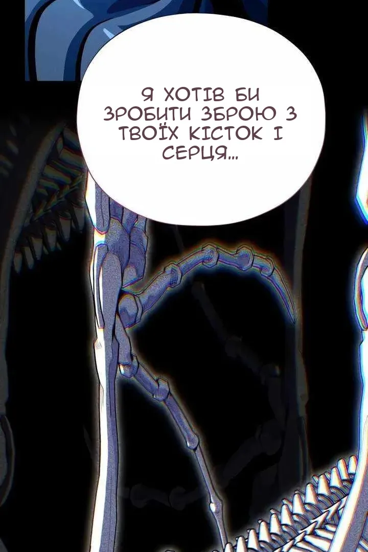 Сторінка 16