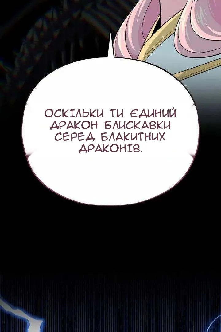 Сторінка 18