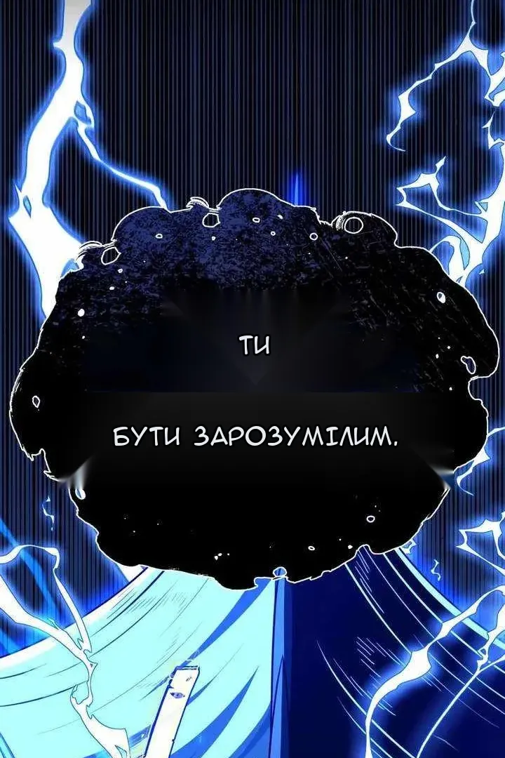 Сторінка 19