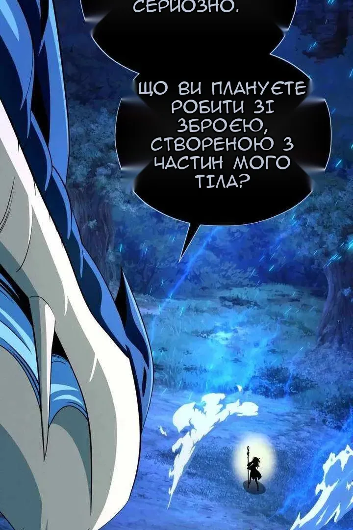 Сторінка 24
