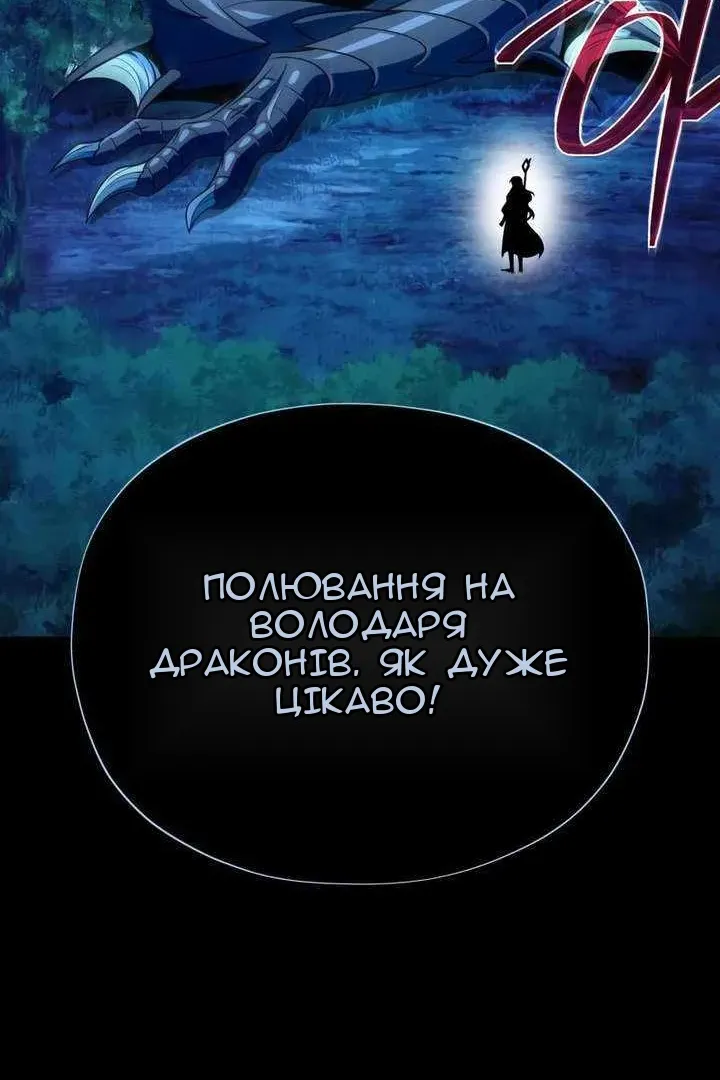 Сторінка 30