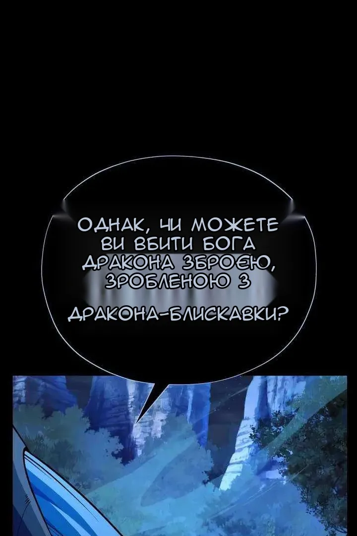 Сторінка 31