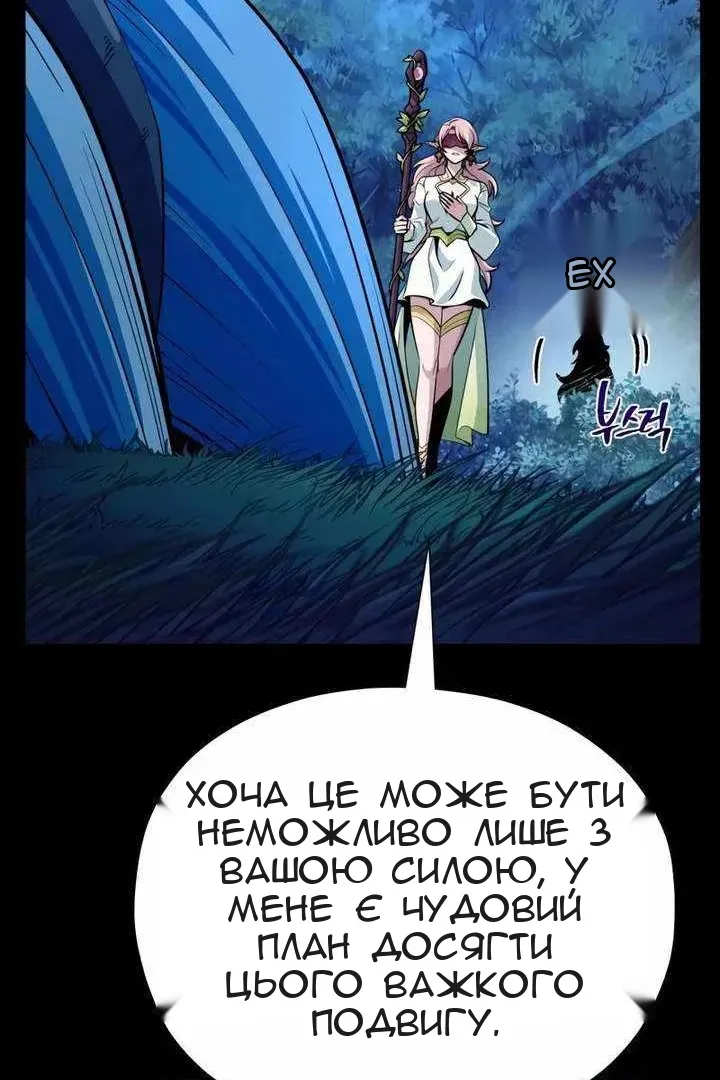 Сторінка 32