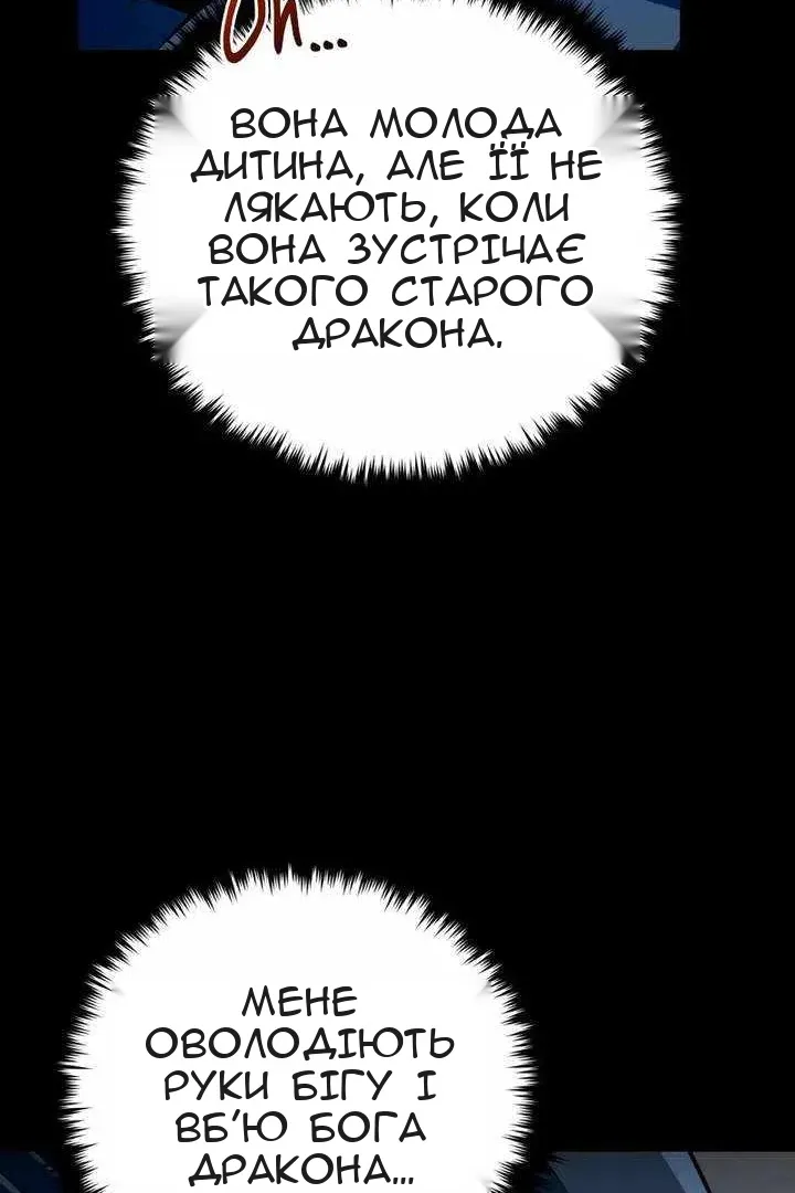 Сторінка 37