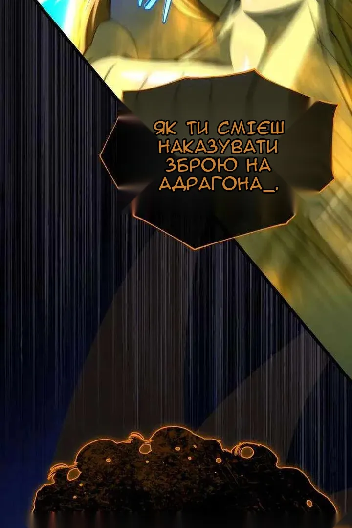 Сторінка 56
