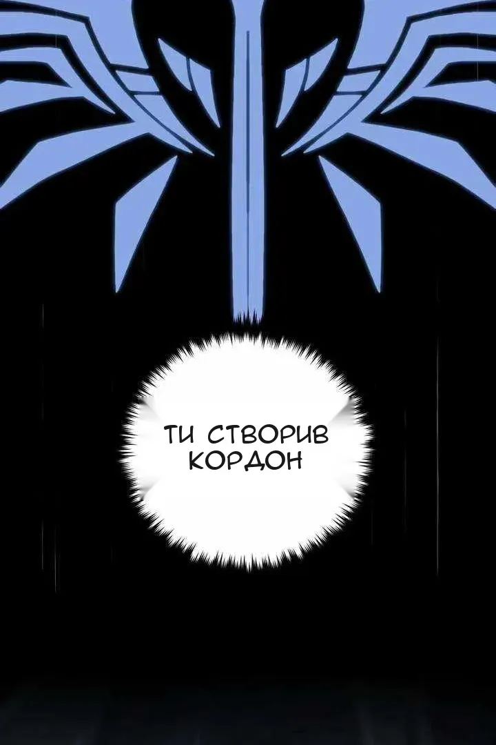 Сторінка 66