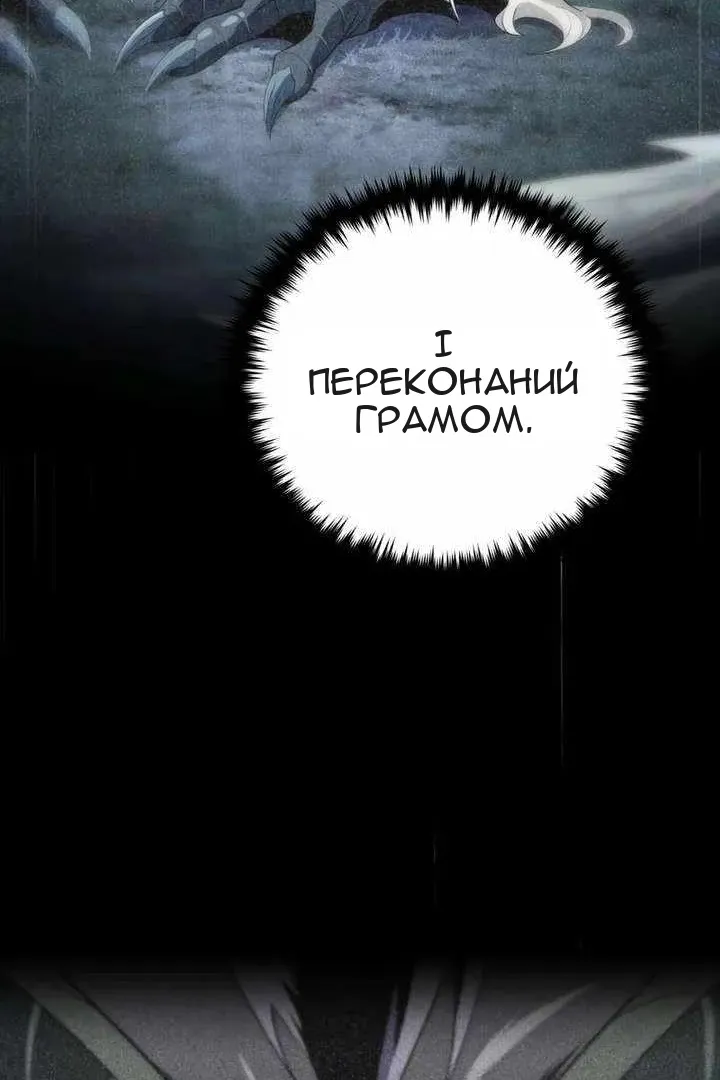 Сторінка 68
