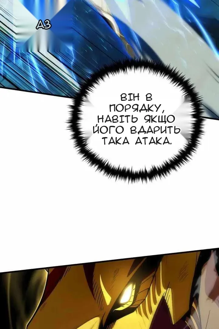 Сторінка 93