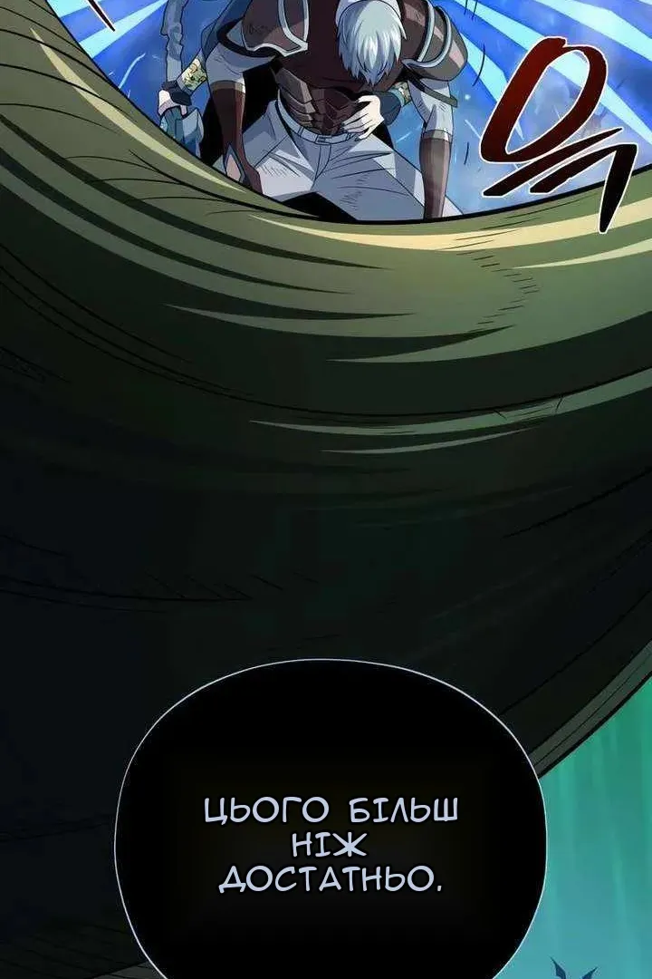 Сторінка 109