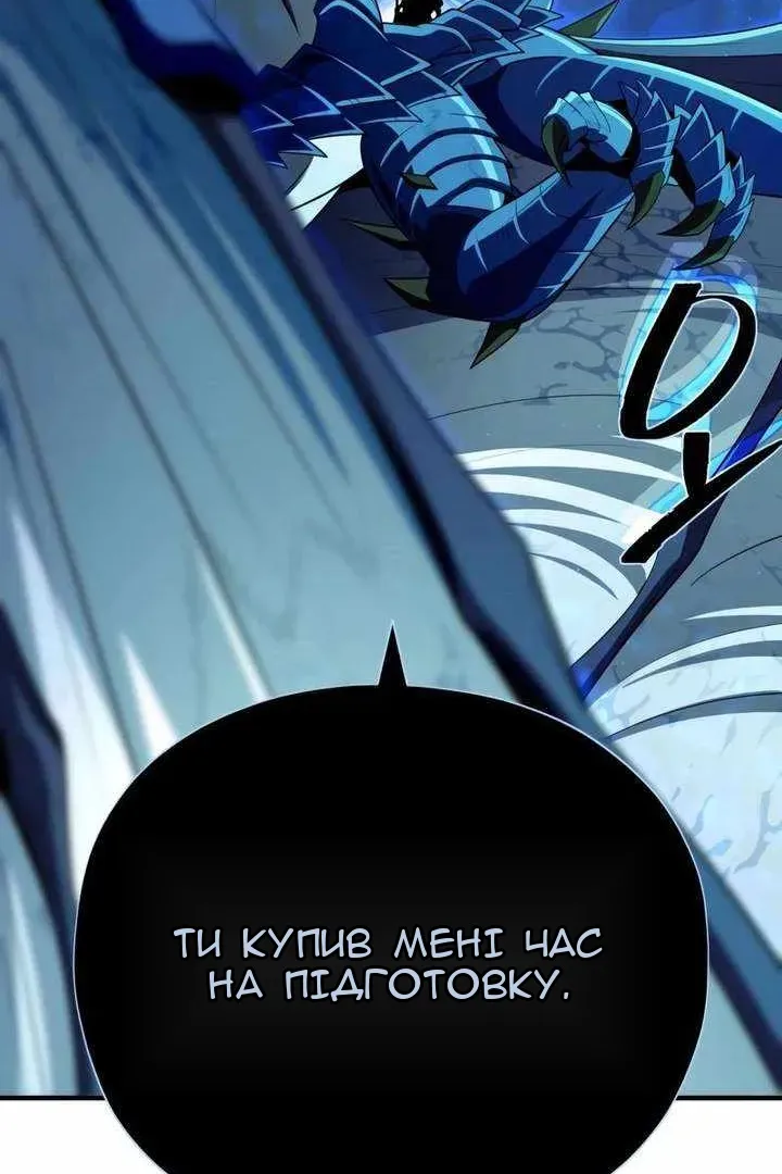 Сторінка 111