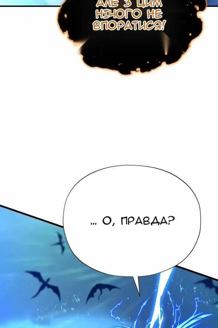 Сторінка 123