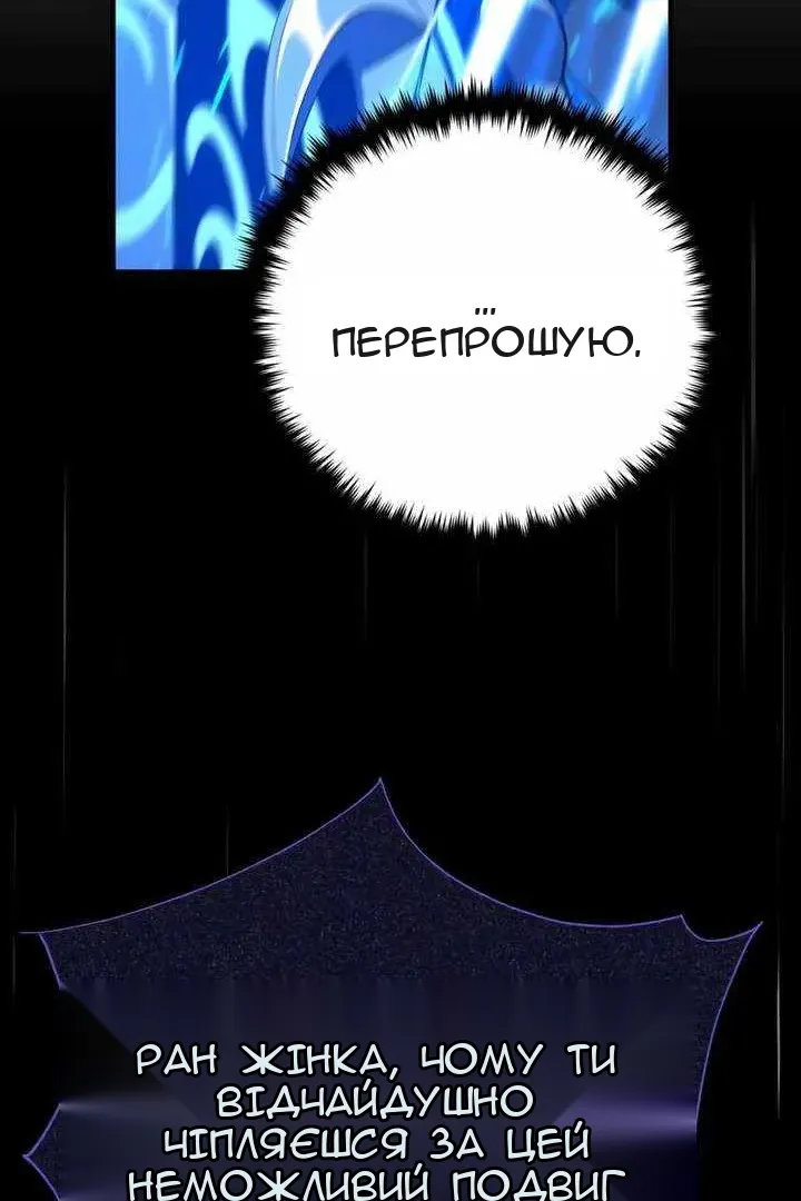 Сторінка 127