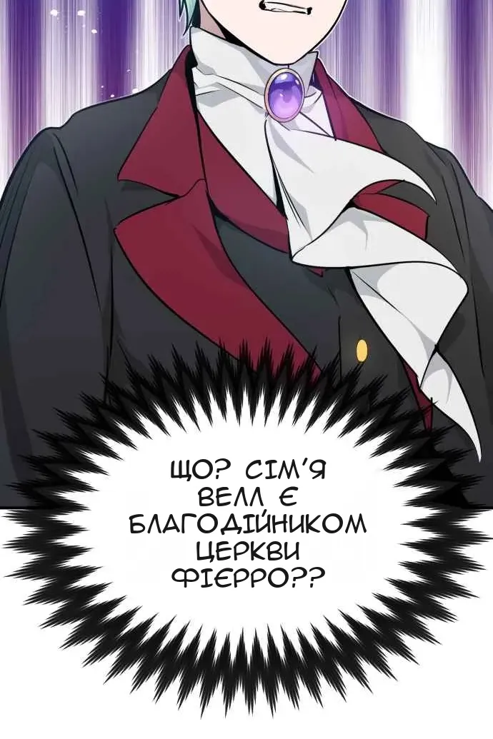 Сторінка 3