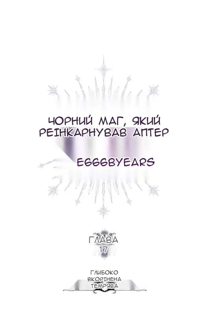 Сторінка 5