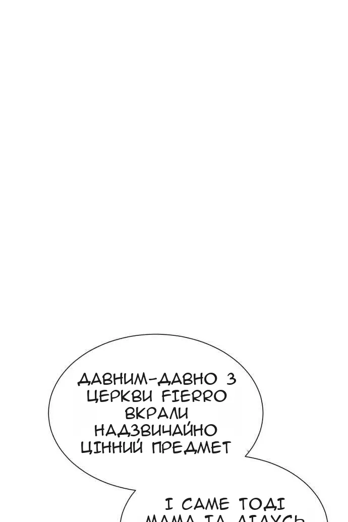 Сторінка 7