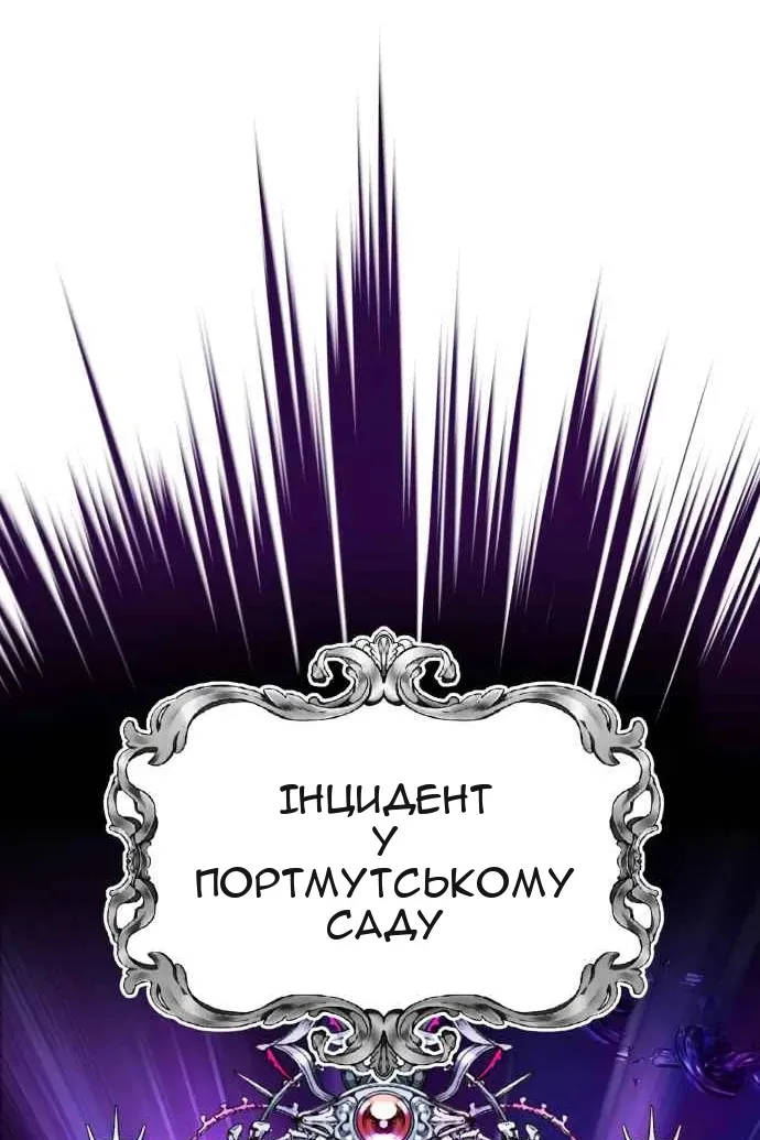 Сторінка 9