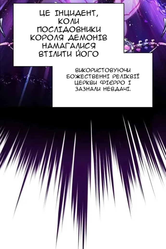 Сторінка 11