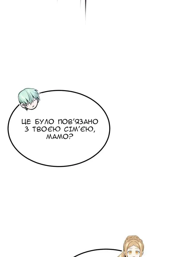 Сторінка 12