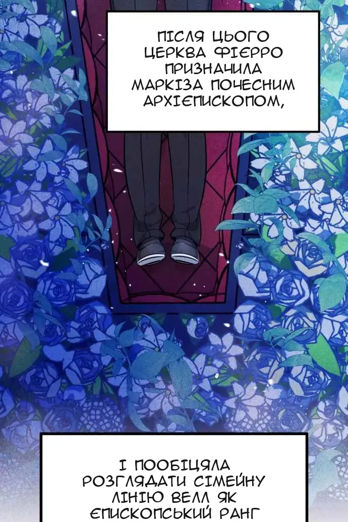 Сторінка 14