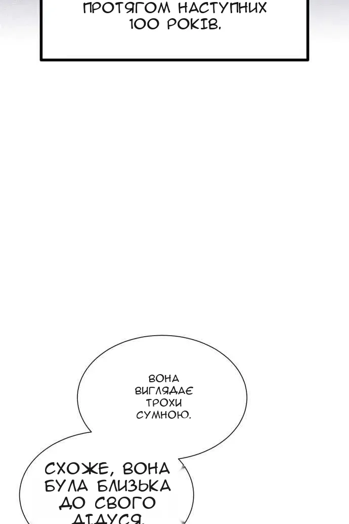 Сторінка 15