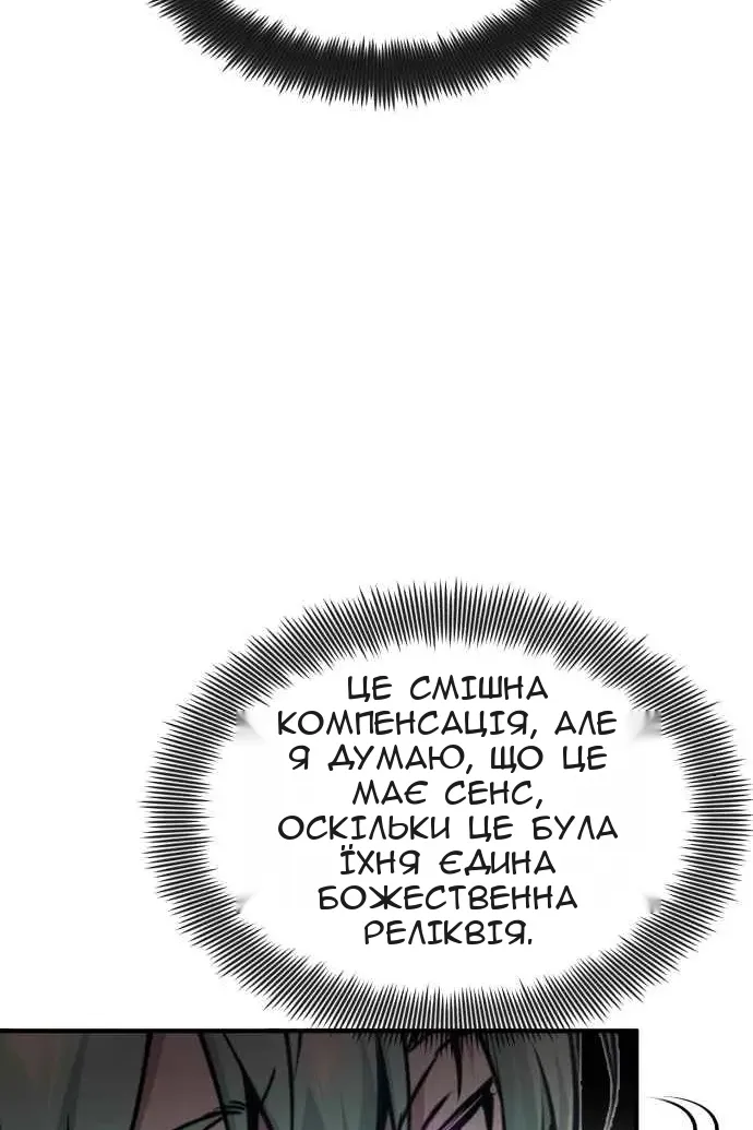 Сторінка 17