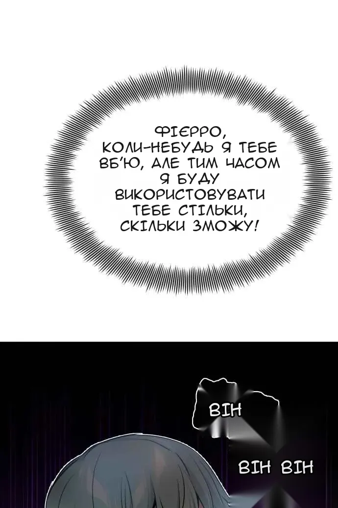 Сторінка 19