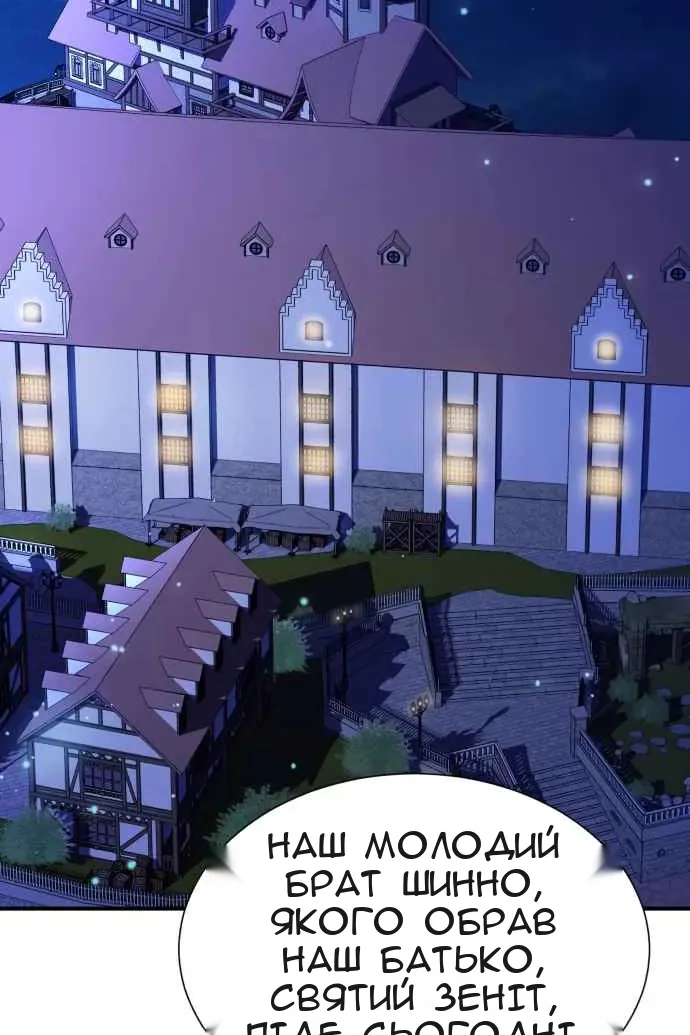 Сторінка 27