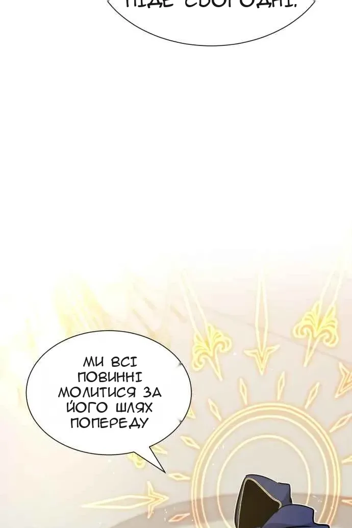 Сторінка 28