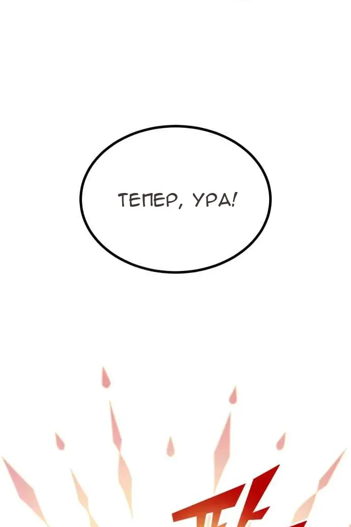 Сторінка 30