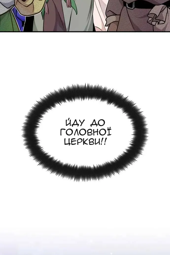 Сторінка 33