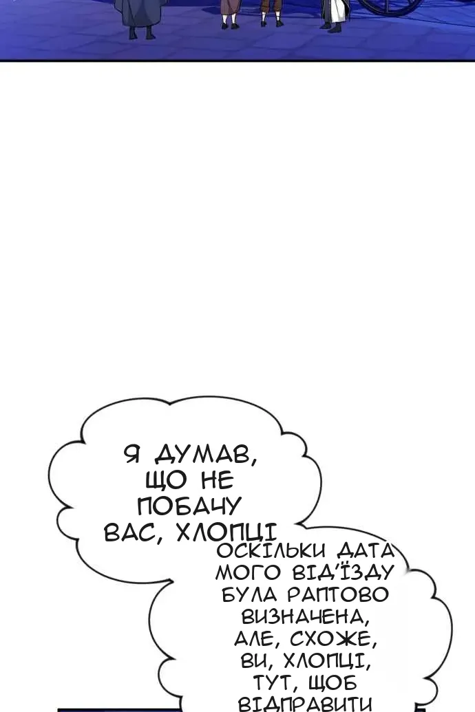 Сторінка 35